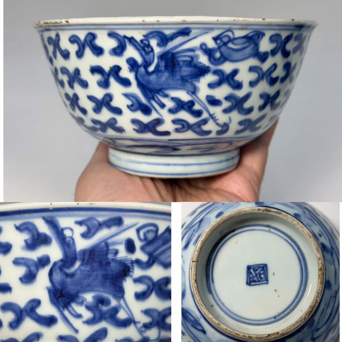 流】中国美術 染付合子 CP444 中国（古染付）｜所蔵品｜石