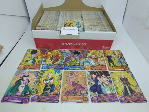 2026年最新】Yahoo!オークション -ドラゴンボールヒーローズ大量の中古