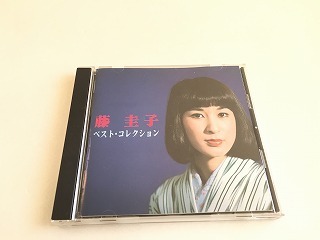 2026年最新】藤圭子の商品一覧 - Yahoo!オークション