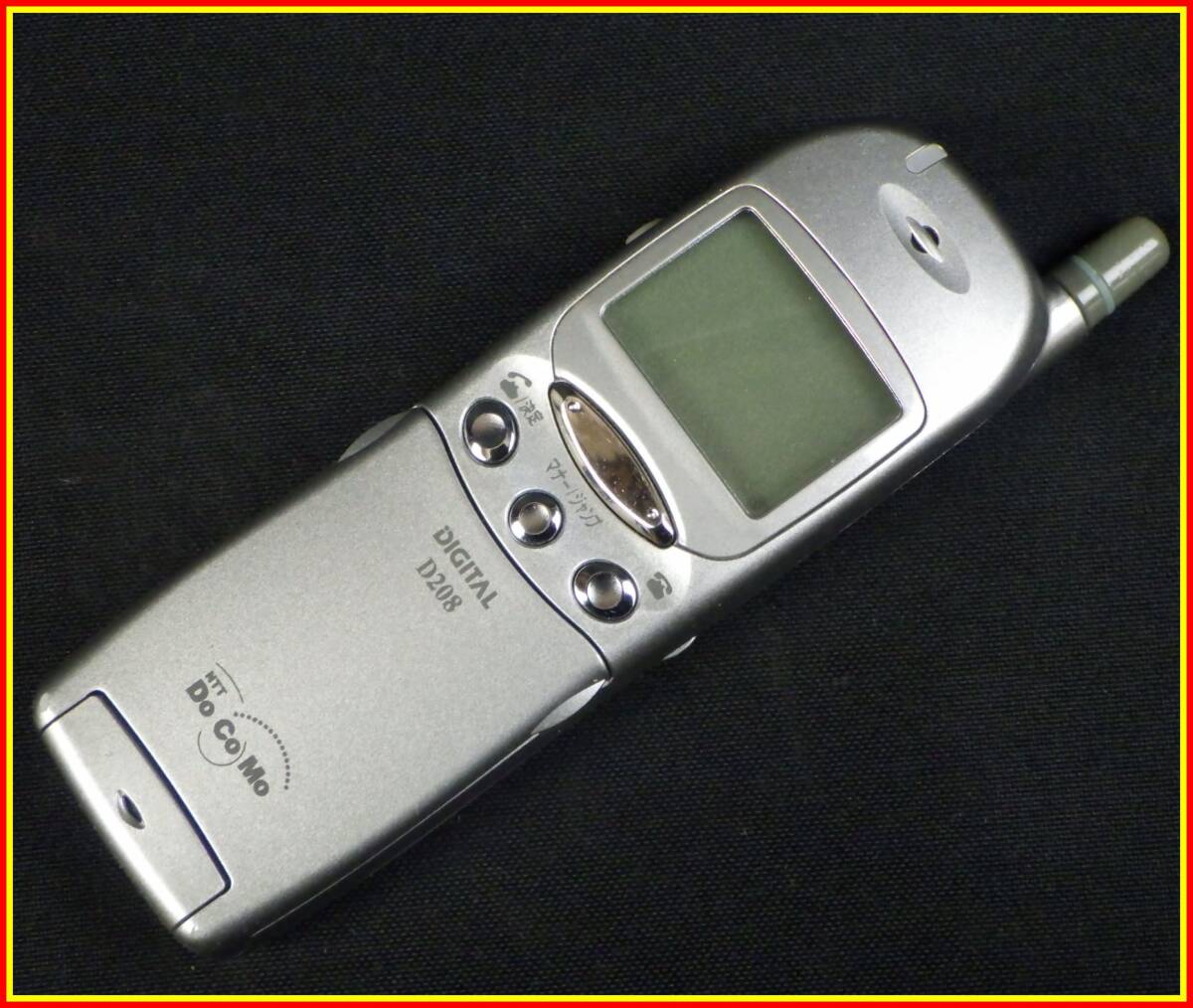 2026年最新】Yahoo!オークション -デジタルムーバ(携帯電話