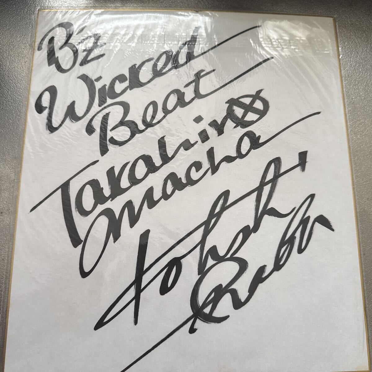 2026年最新】Yahoo!オークション -b'z サインの中古品・新品・未使用品一覧