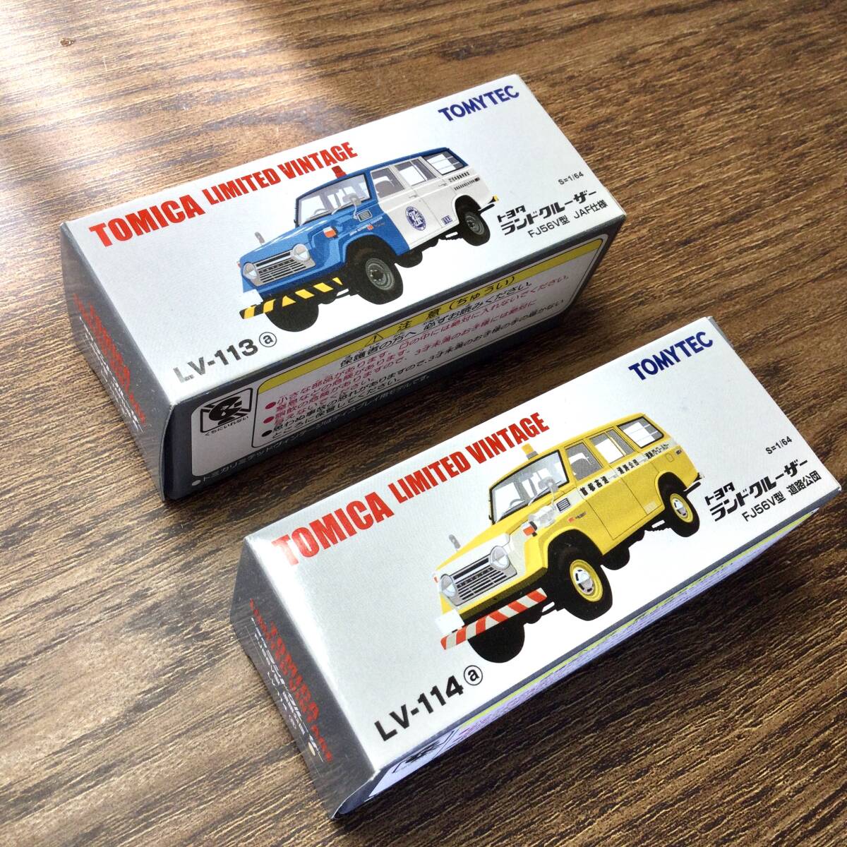 2026年最新】Yahoo!オークション -トミカ jaf(トミカリミテッド)の中古