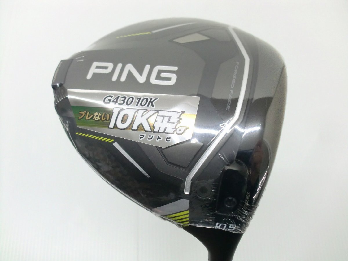 2026年最新】Yahoo!オークション -ピンg430 10kの中古品・新品・未使用