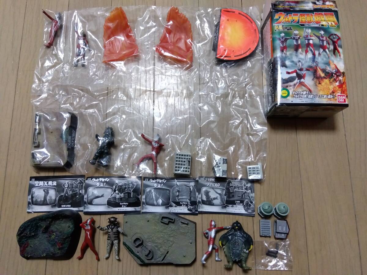 Yahoo!オークション -「ウルトラ怪獣名鑑 シークレット」の落札相場