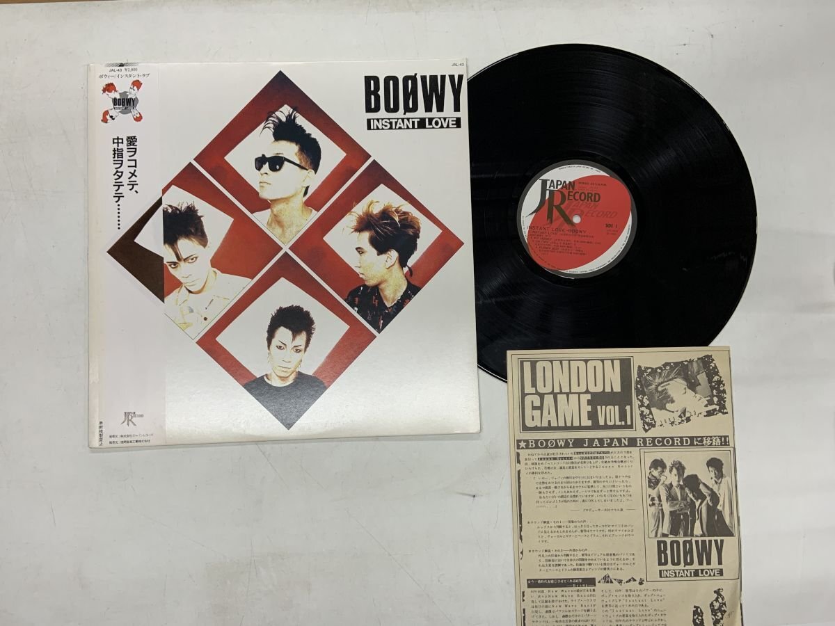 Yahoo!オークション -「boowy instant love」(レコード) の落札相場