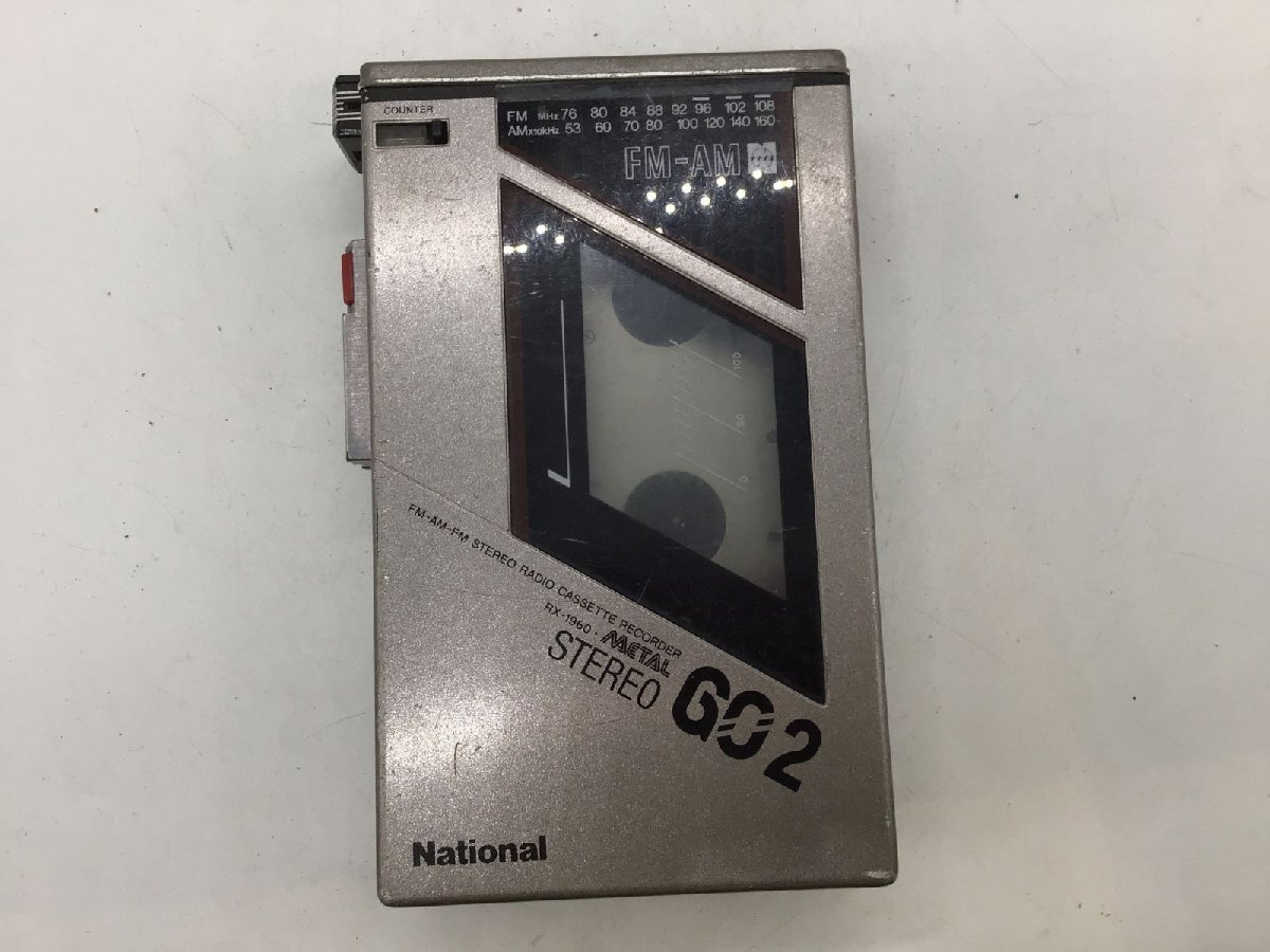 Yahoo!オークション -「national rx-1960」の落札相場・落札価格
