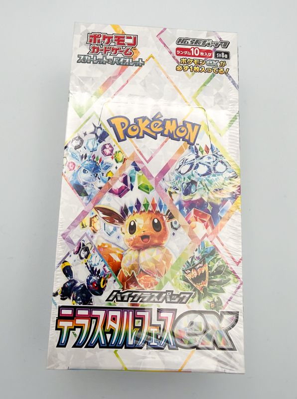 Yahoo!オークション - PSA10 救急隊DXのピカチュウ 2020年 ポケモンカ