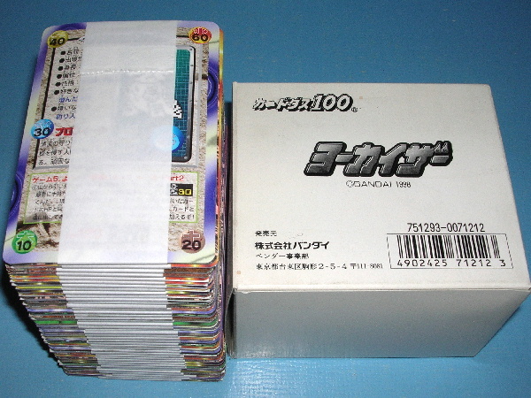 2026年最新】Yahoo!オークション -ヨーカイザーの中古品・新品・未使用