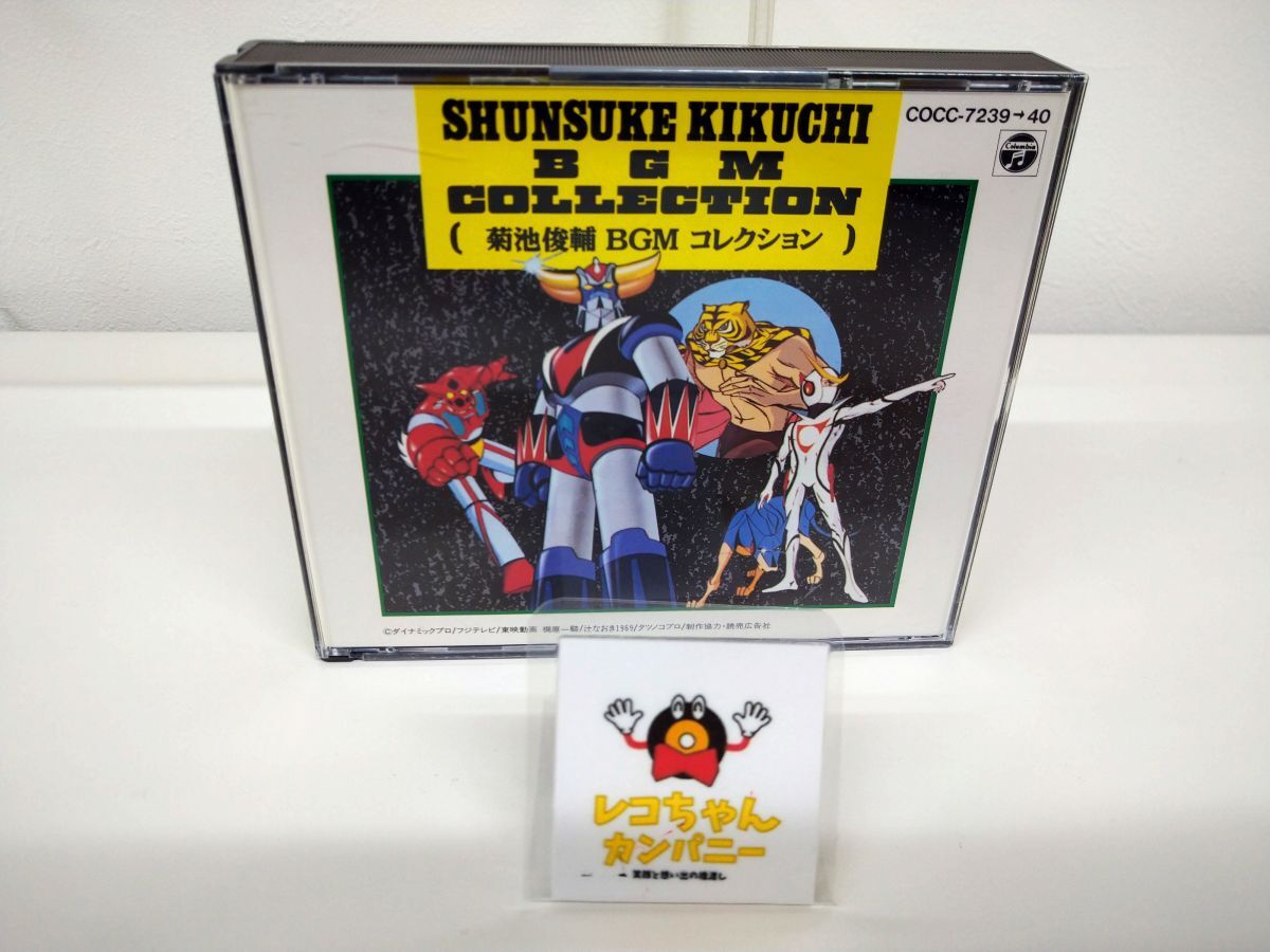 2026年最新】Yahoo!オークション -#菊池俊輔の中古品・新品・未使用品一覧