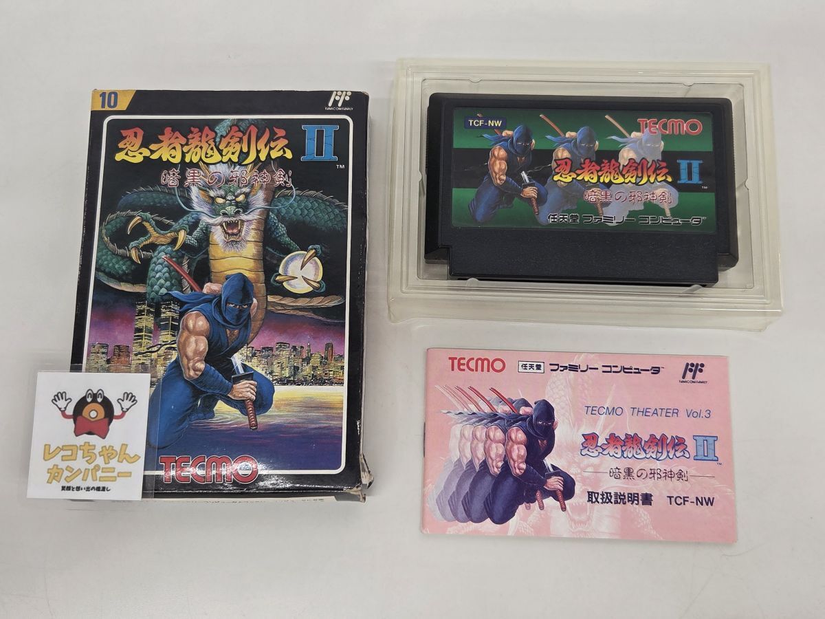 2026年最新】Yahoo!オークション -忍者龍剣伝Ⅱの中古品・新品・未使用