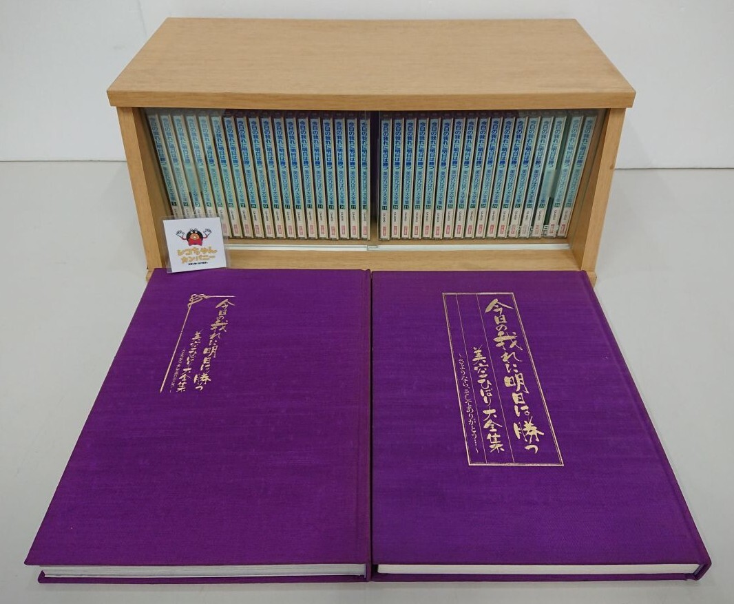 2026年最新】Yahoo!オークション -美空ひばり大全集の中古品・新品・未