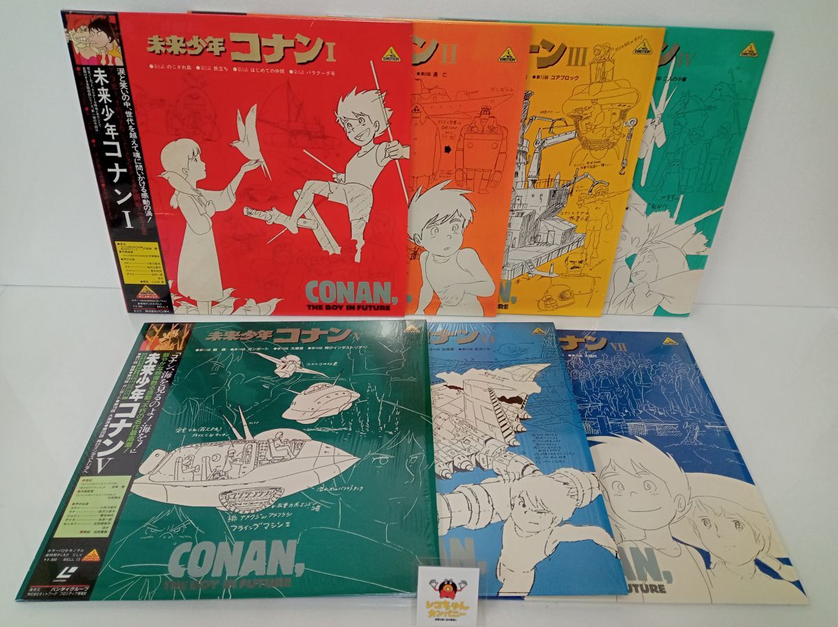 2026年最新】Yahoo!オークション -未来少年コナンの中古品・新品・未