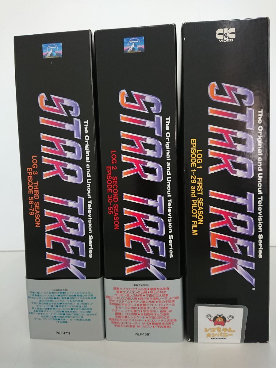 Yahoo!オークション -「スタートレック宇宙大作戦」の落札相場・落札価格