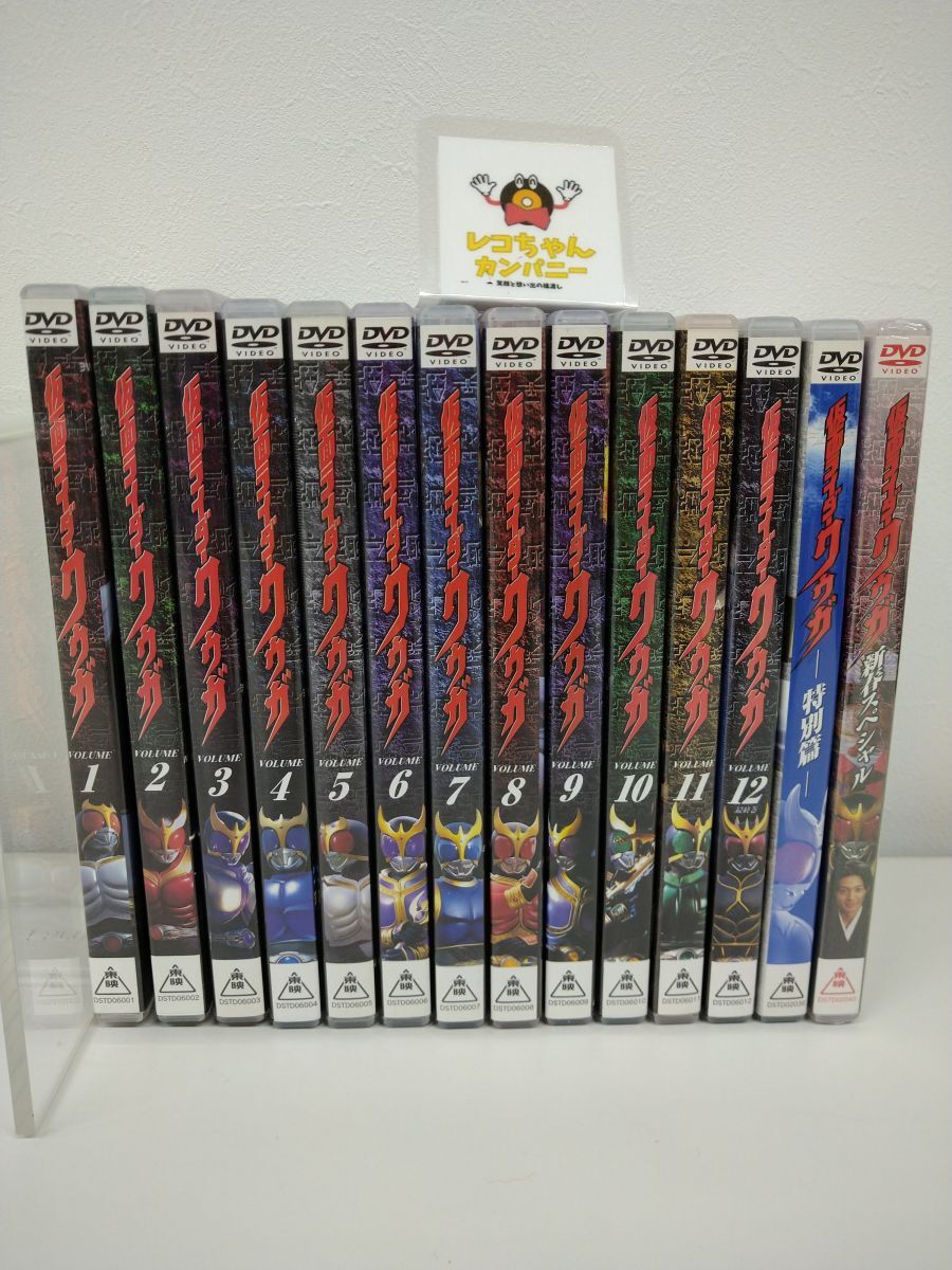 2026年最新】Yahoo!オークション -仮面ライダークウガdvdの中古品