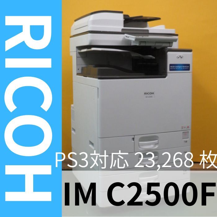 Yahoo!オークション -「c2503 トナー」の落札相場・落札価格