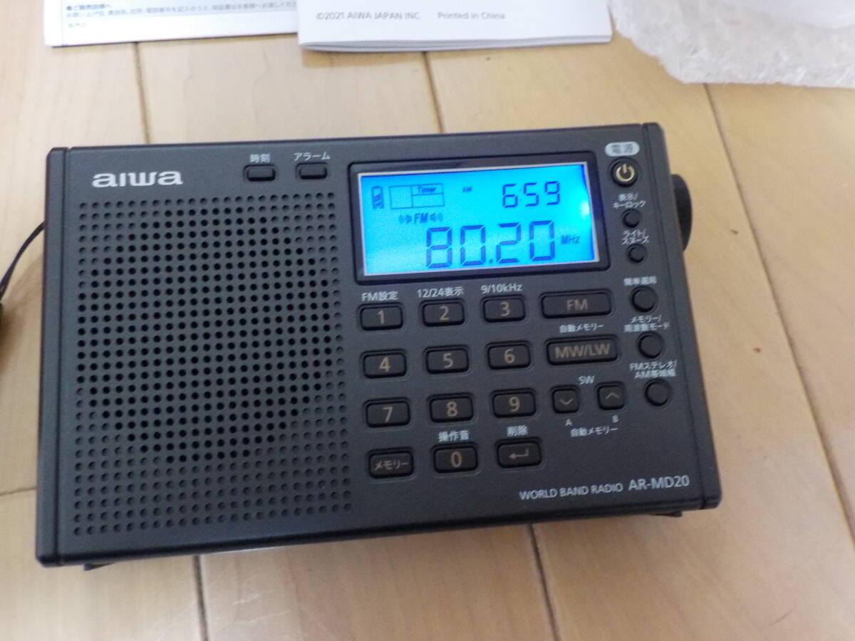 2026年最新】Yahoo!オークション -東芝ラジオ rp(ラジオ)の中古品