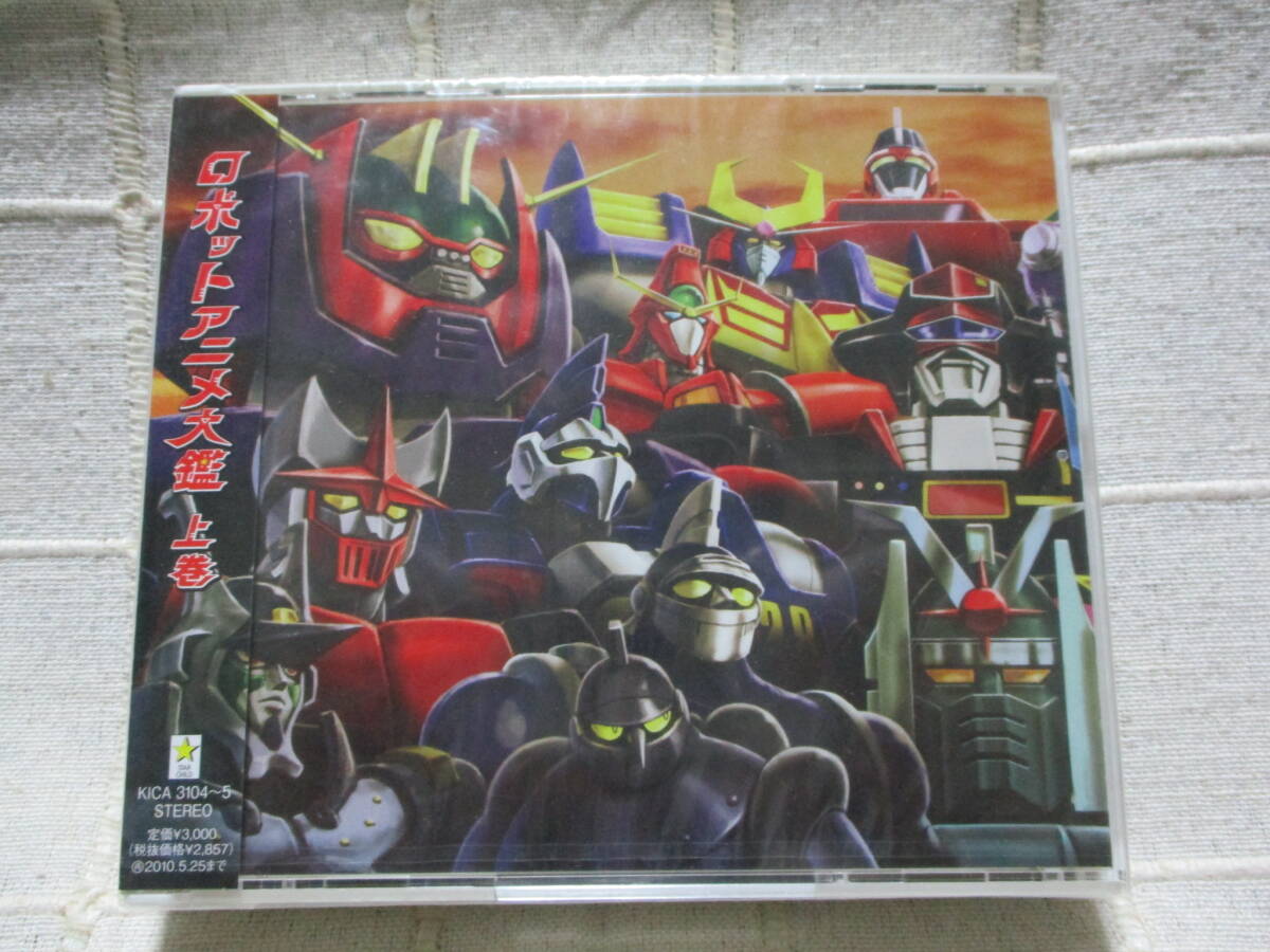 2026年最新】Yahoo!オークション -グロイザーxの中古品・新品・未使用