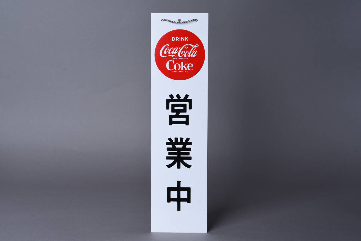 Yahoo!オークション -「コカコーラ 看板」(コカ・コーラ) (ドリンク)の