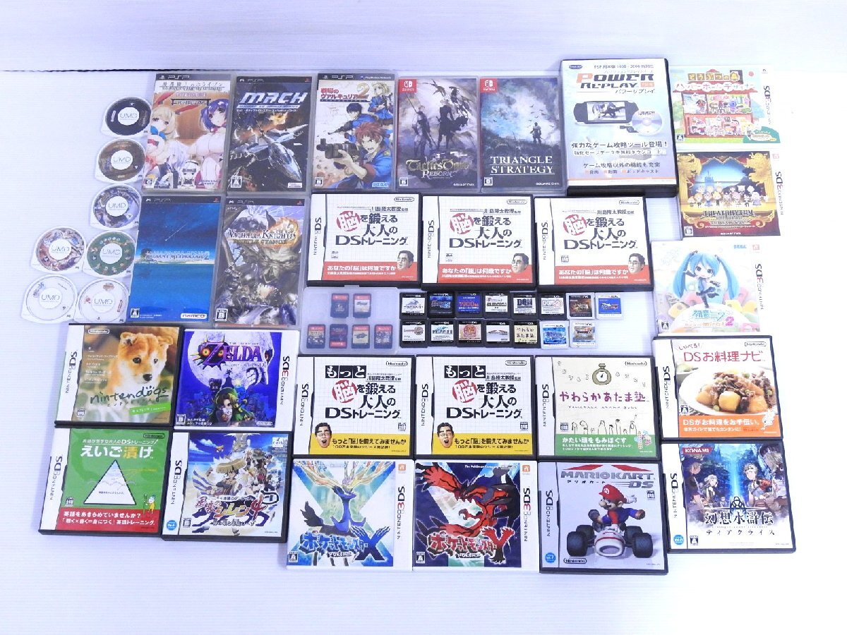 2026年最新】Yahoo!オークション -3dsソフト まとめ売りの中古品・新品