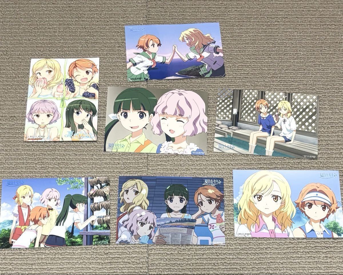 2026年最新】Yahoo!オークション -夏色キセキ(コミック、アニメグッズ