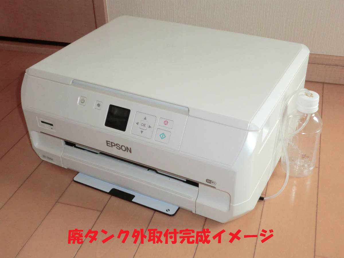2026年最新】Yahoo!オークション -プリンター ep709aの中古品・新品