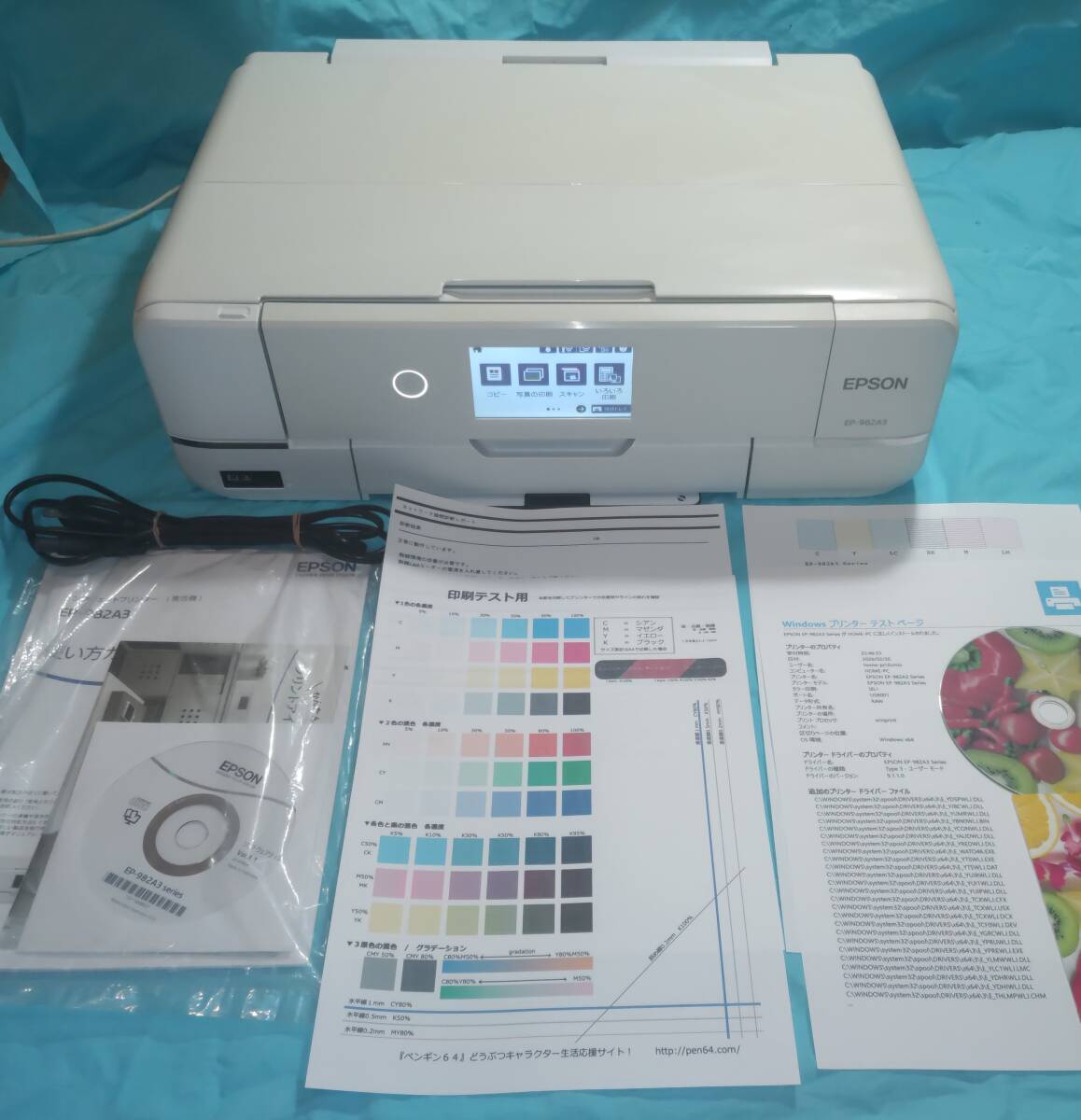 EPSON カラリオ EP-982A3 オークション比較 - 価格.com