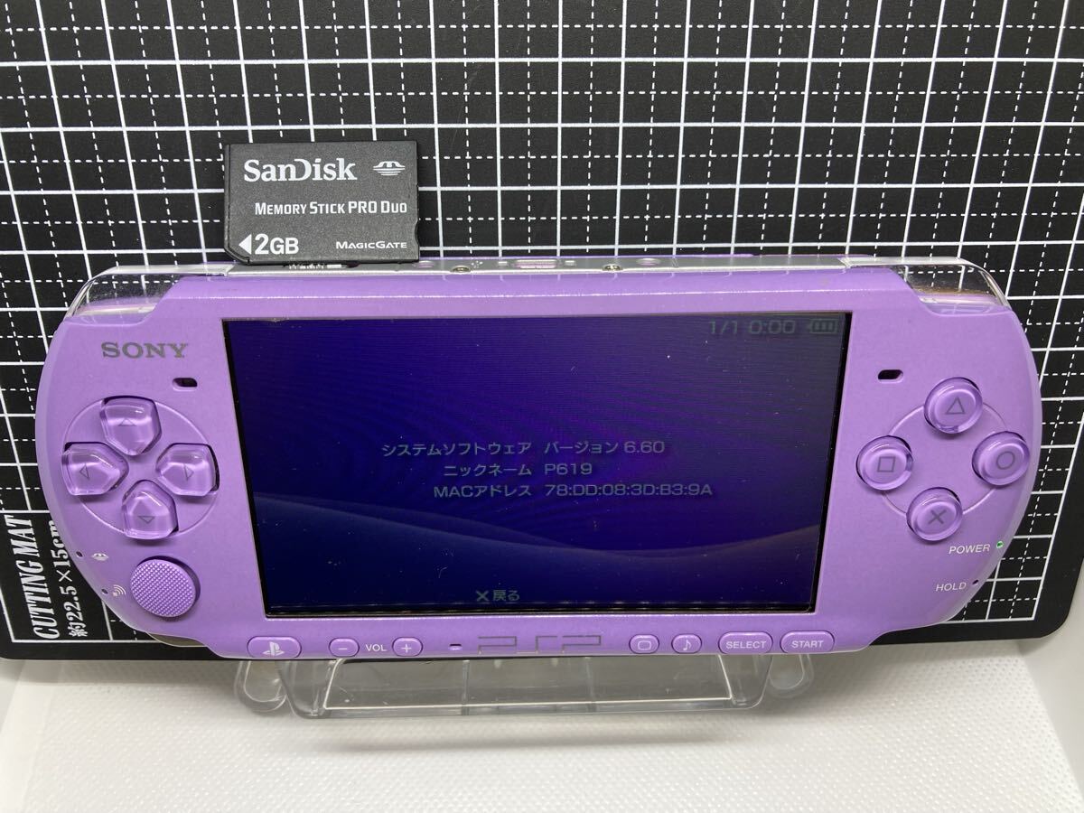 Yahoo!オークション -「psp ライラック」(PSP3000シリーズ) (PSP本体