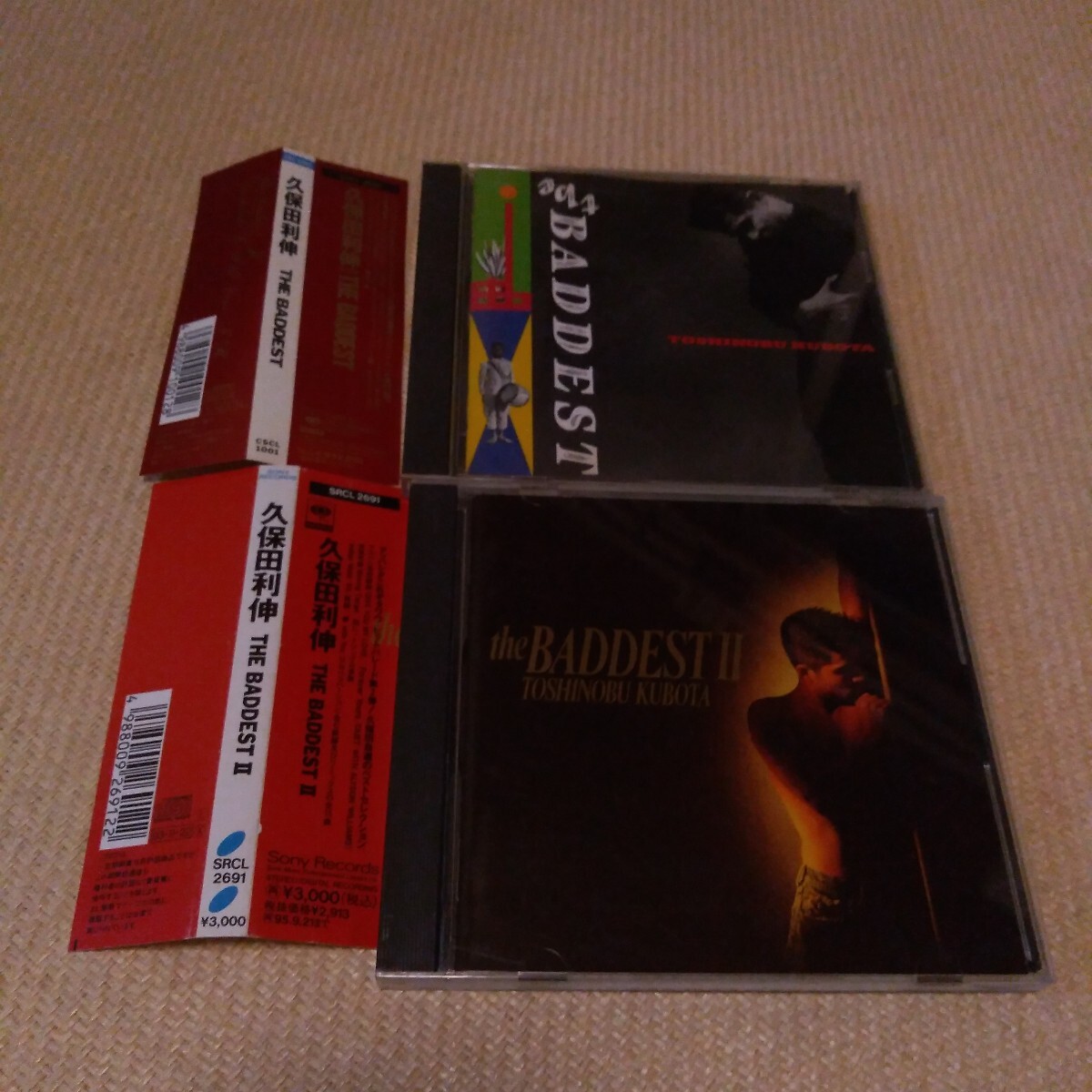 2026年最新】Yahoo!オークション -久保田利伸cdの中古品・新品・未使用