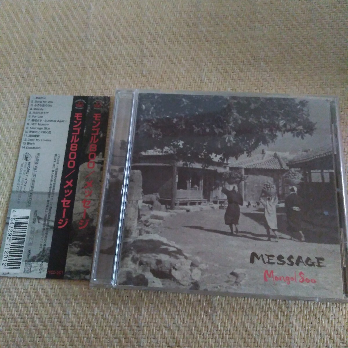 2026年最新】Yahoo!オークション -モンゴル800 あなたに(音楽)の中古品