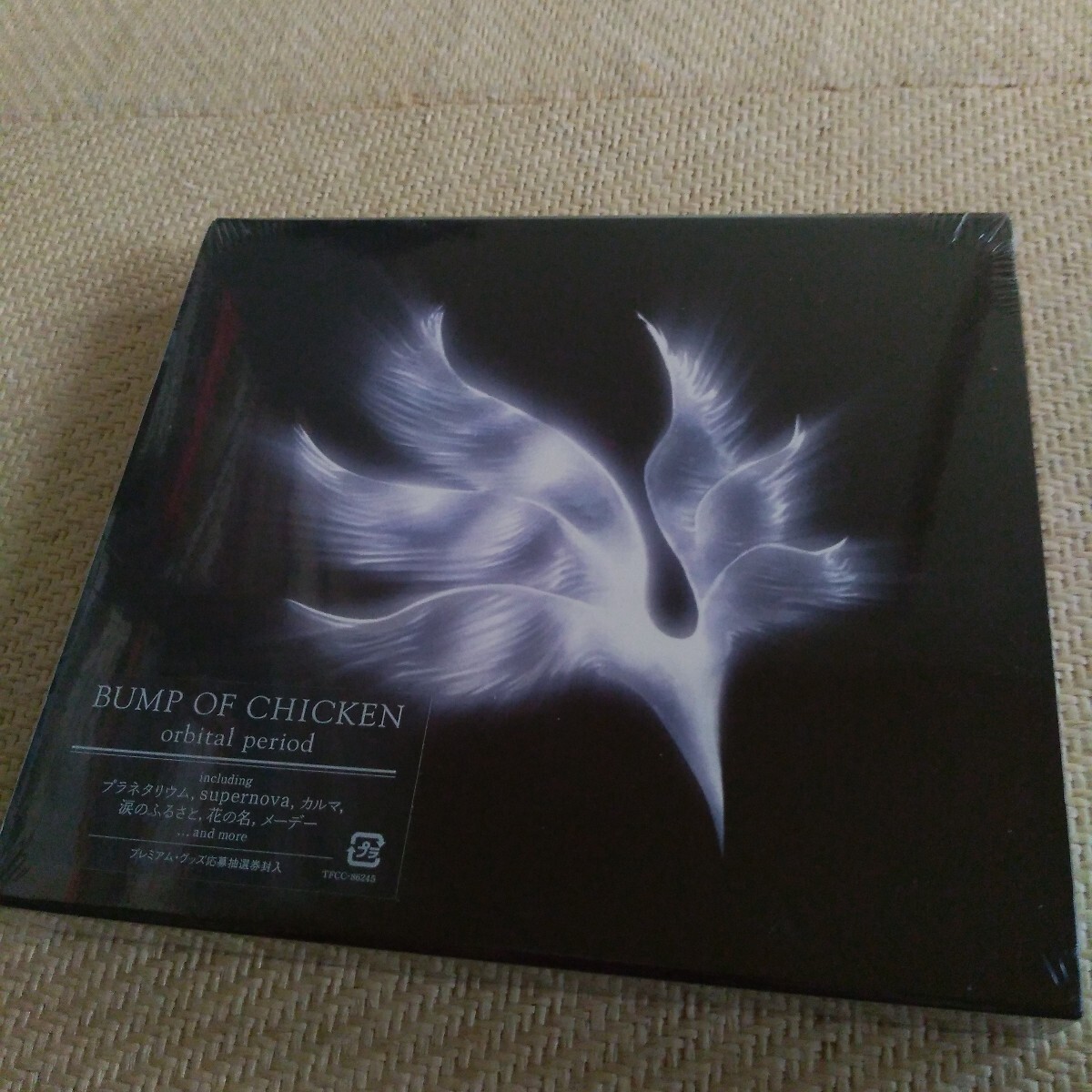 2026年最新】Yahoo!オークション -bump of chicken cdの中古品・新品