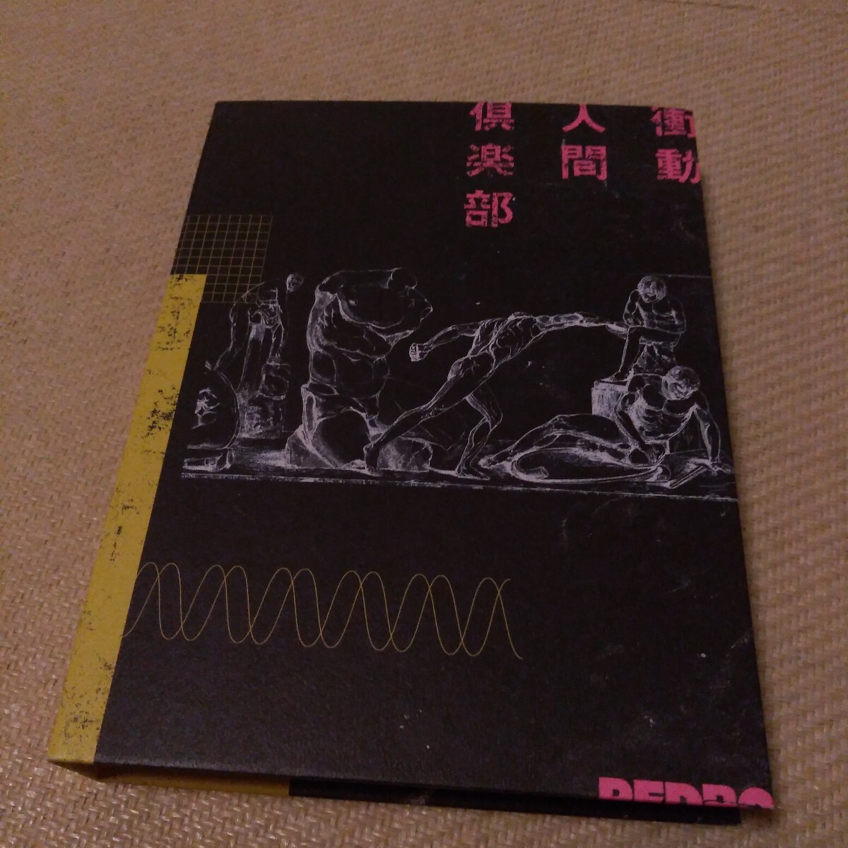 2026年最新】Yahoo!オークション -bish ブルーレイ(CD)の中古品・新品