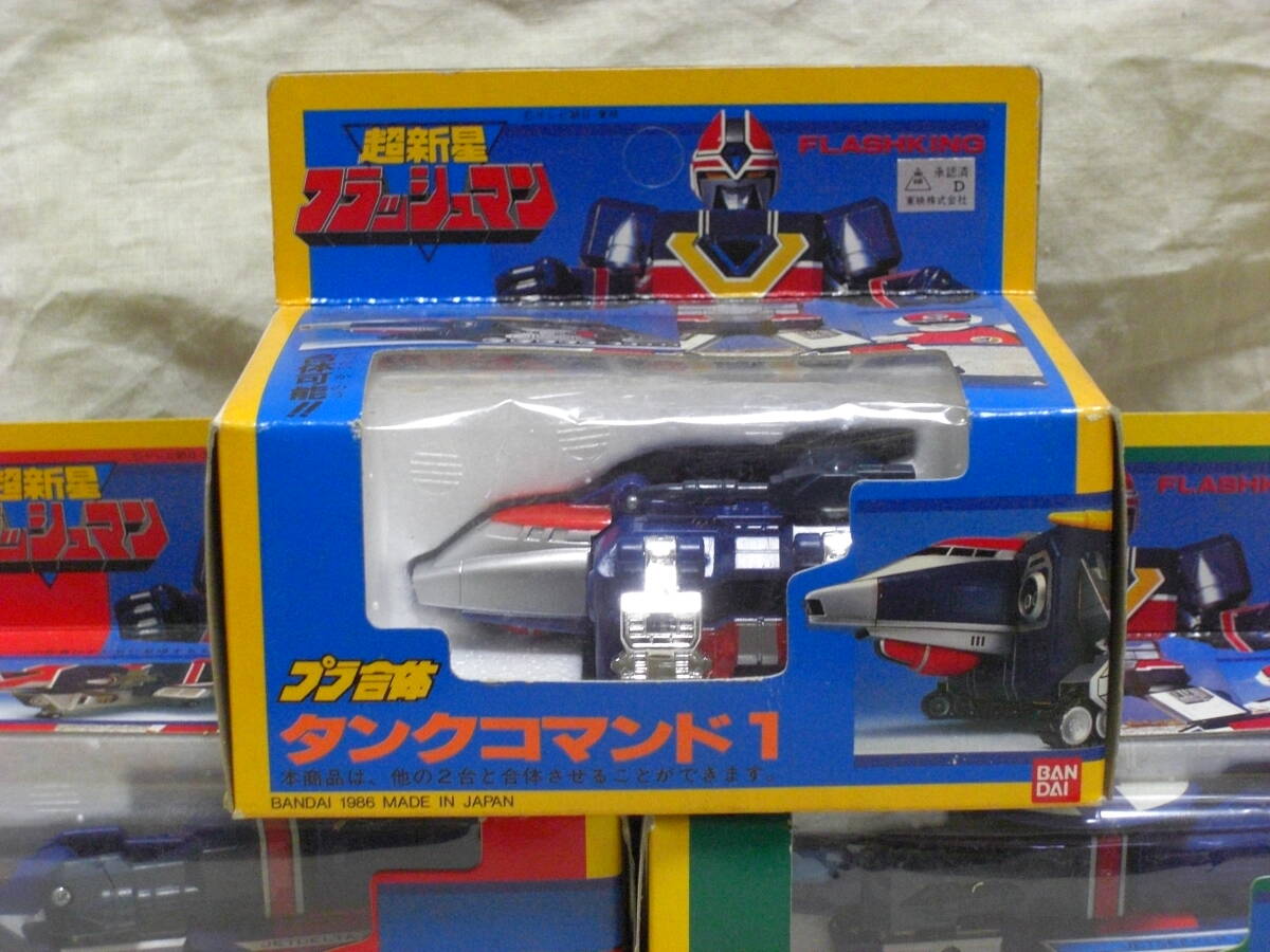 Yahoo!オークション -「フラッシュマンフラッシュキング」の落札相場