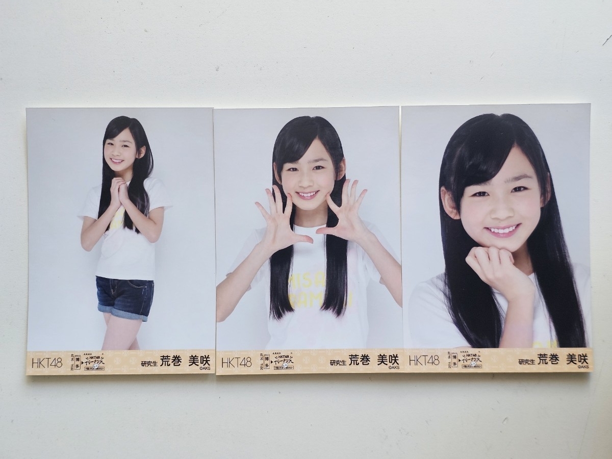 2026年最新】Yahoo!オークション -hkt48 アリーナツアー 生写真の中古