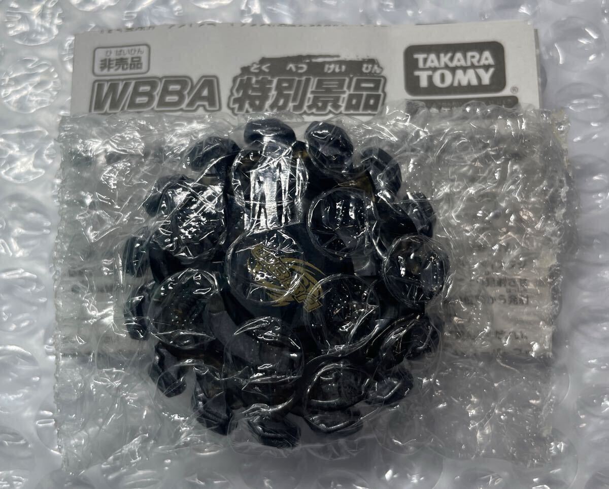 Yahoo!オークション -「ベイブレード 大会」(メタルファイト