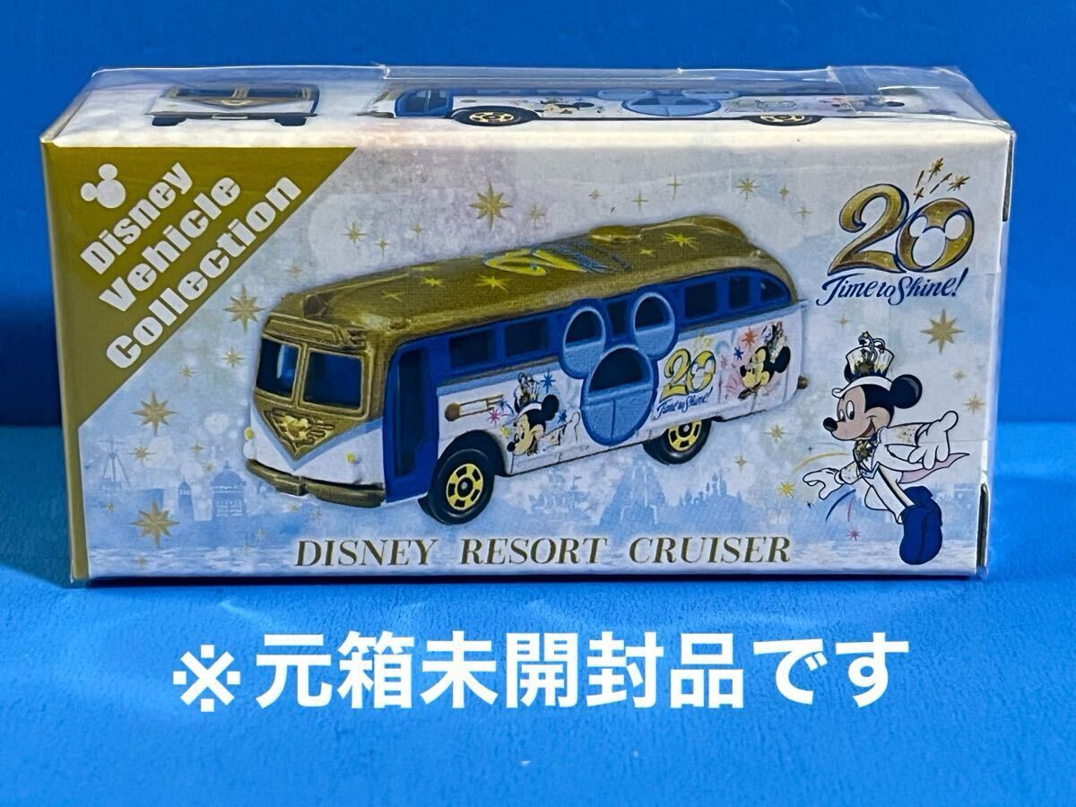 Yahoo!オークション -「ディズニートミカコレクション」の落札相場