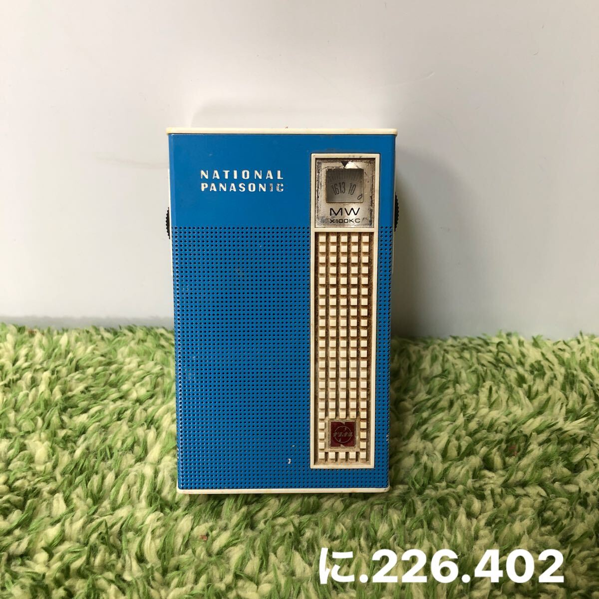 2026年最新】Yahoo!オークション -ナショナル レトロ ラジオの中古品