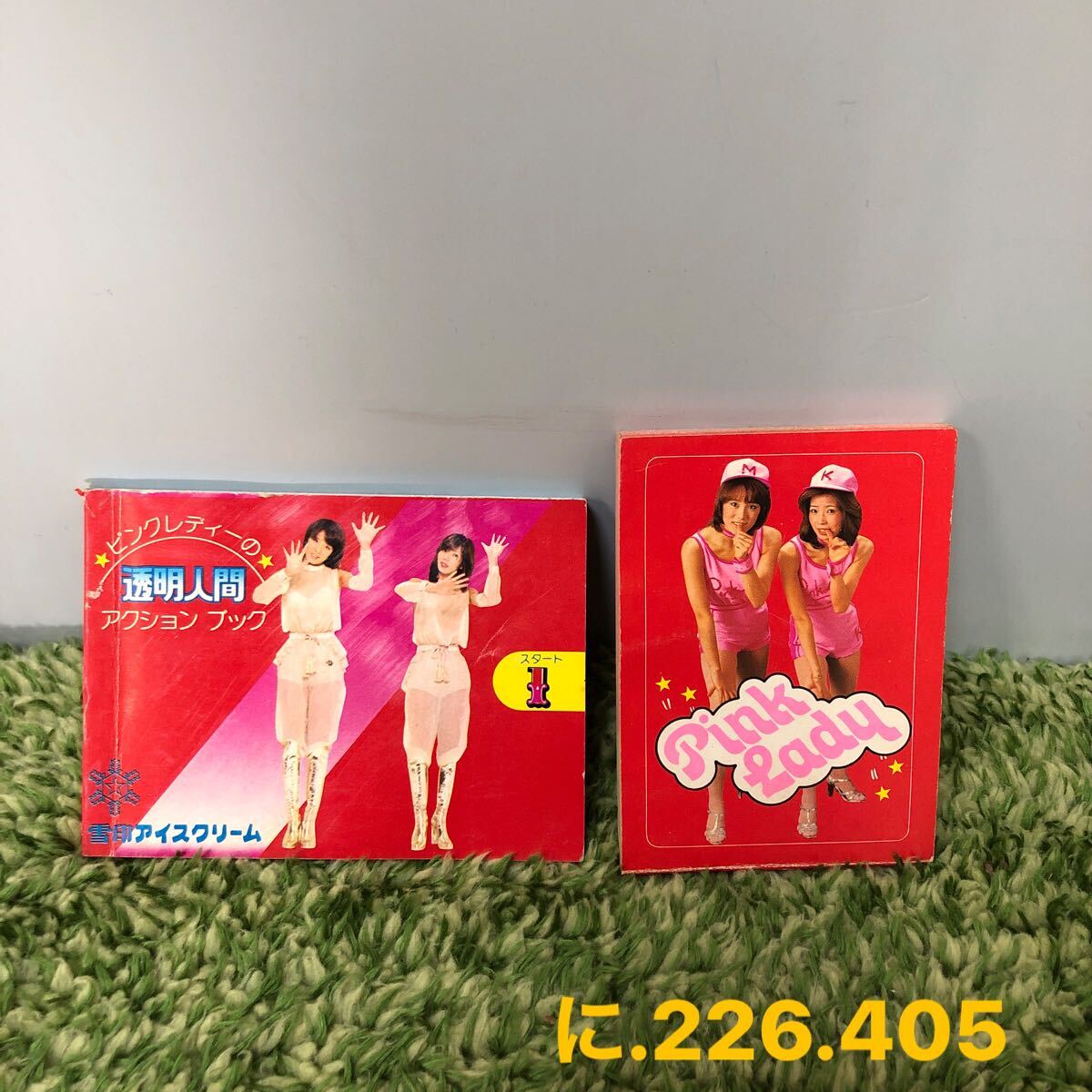 2026年最新】Yahoo!オークション - ピンクレディ(ひ は行)の中古品