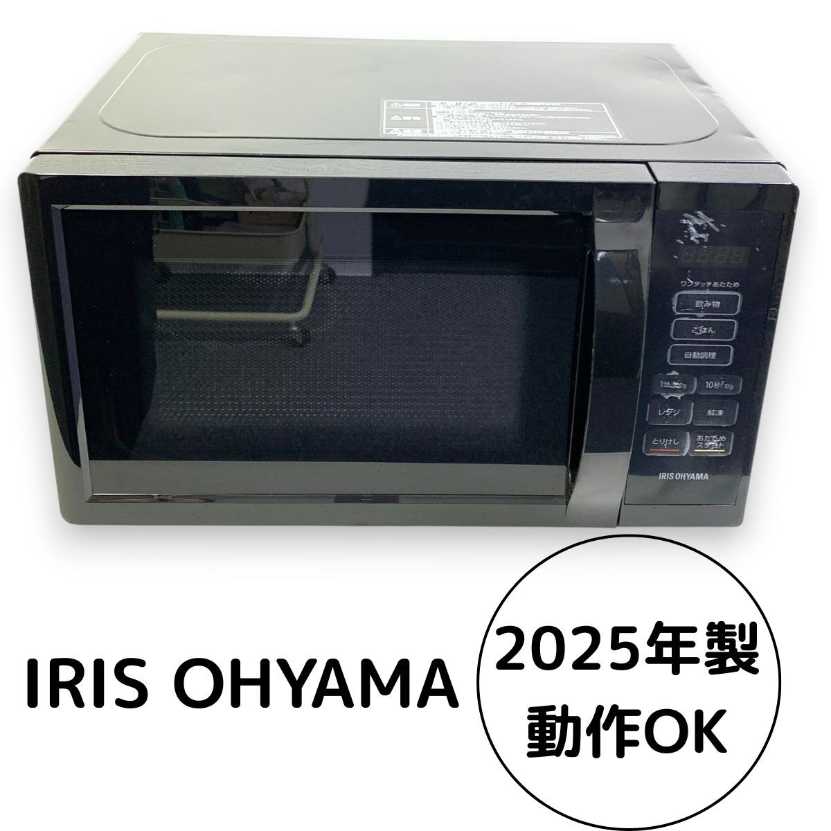 アイリスオーヤマ PMB-T178-B [ブラック] オークション比較 - 価格.com