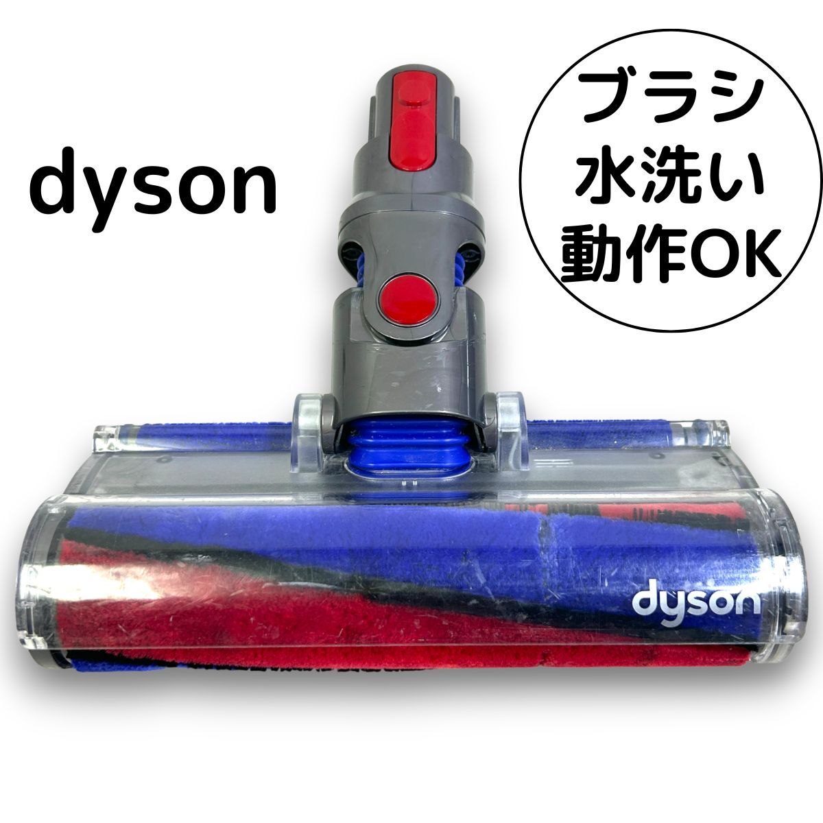 2026年最新】Yahoo!オークション -ダイソン 掃除機v11の中古品・新品