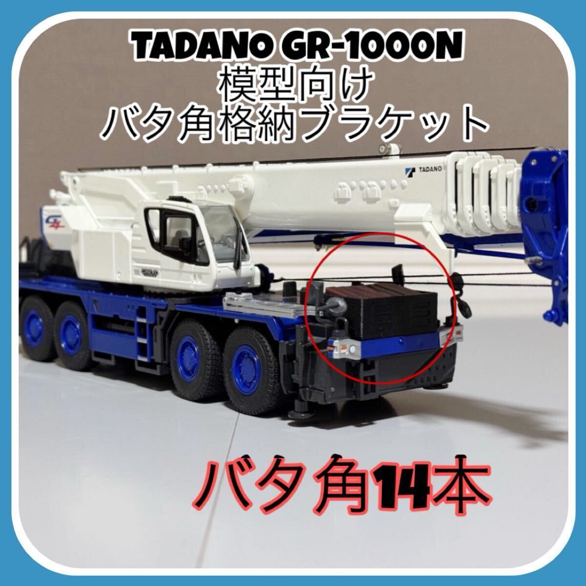 Yahoo!オークション -「gr」(建設車両、作業車) (ミニカー)の落札相場