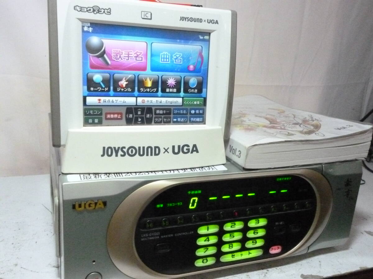 2026年最新】Yahoo!オークション -楽宴 カラオケの中古品・新品・未