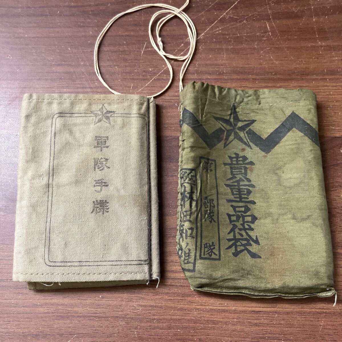 2026年最新】Yahoo!オークション -軍隊手帳の中古品・新品・未使用品一覧