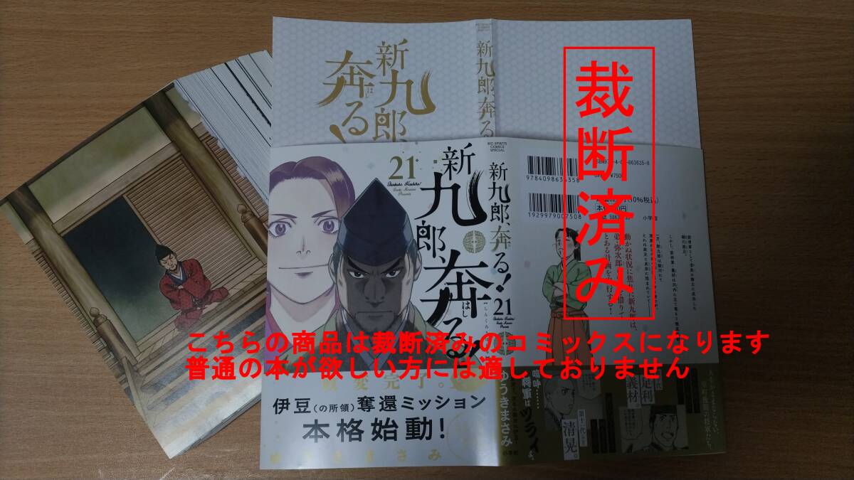 2026年最新】Yahoo!オークション -裁断済の中古品・新品・未使用品一覧