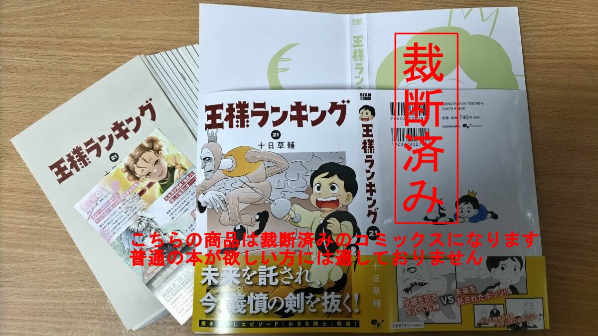 2026年最新】Yahoo!オークション -裁断済の中古品・新品・未使用品一覧