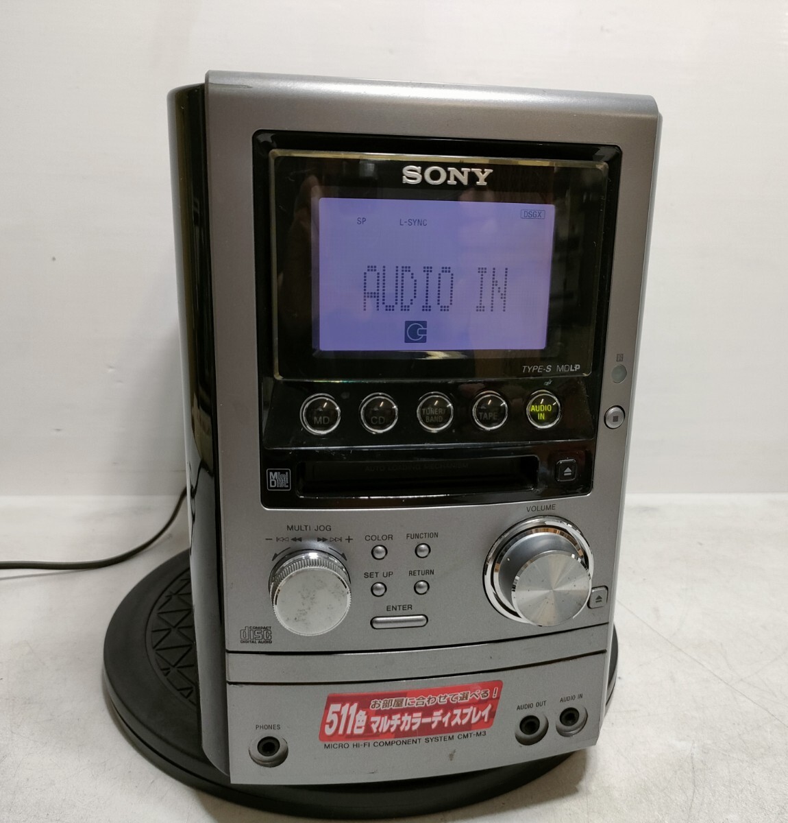 2026年最新】Yahoo!オークション -sony コンポ(MDコンポ)の中古品