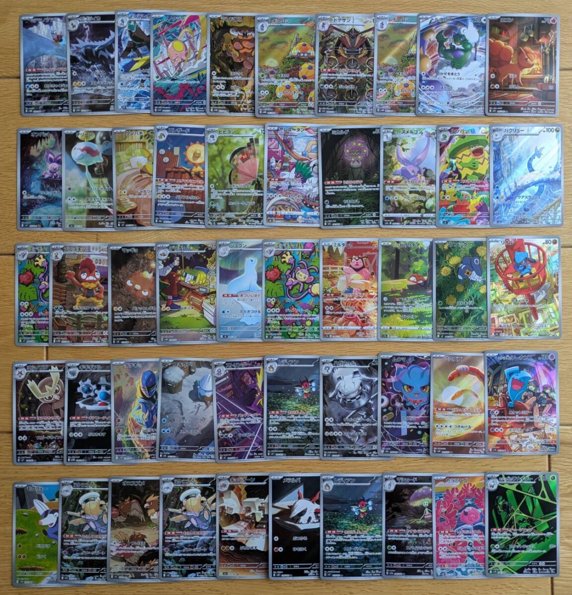 Yahoo!オークション -「ポケモンカードboxまとめ売り」の落札相場