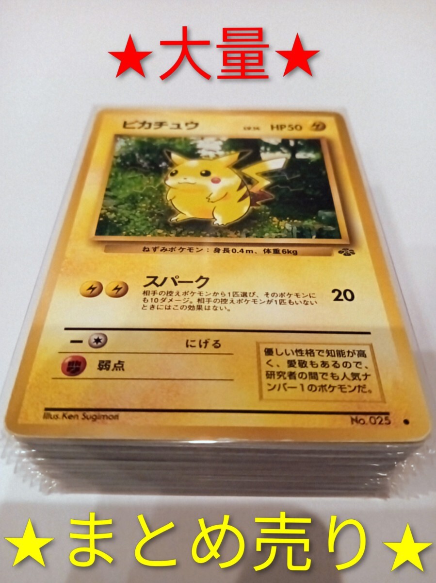 Yahoo!オークション -「box売り」(ポケモンカードゲーム