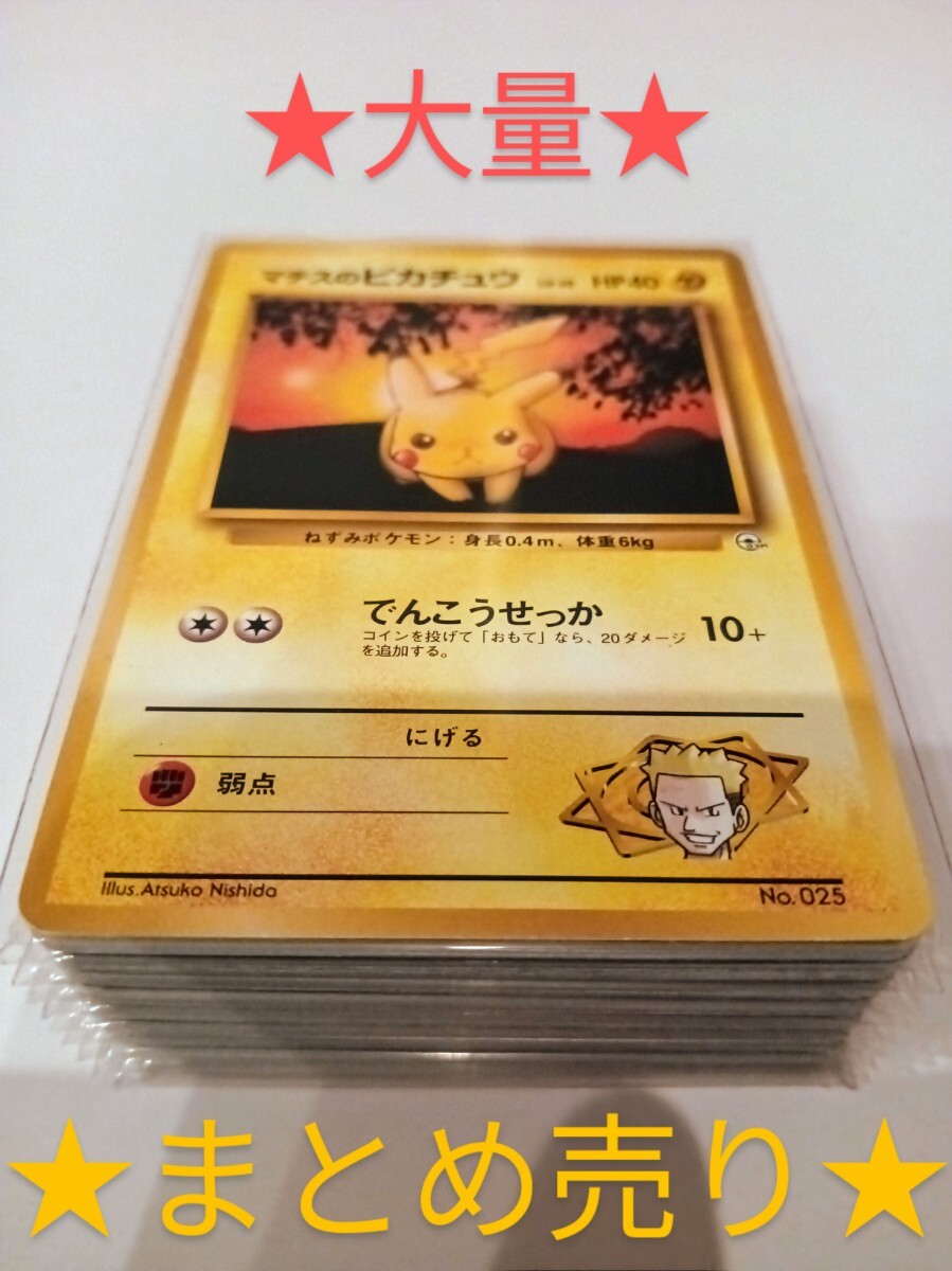 Yahoo!オークション - 【BGS10金ラベル】ナンジャモSARスペシャルアー