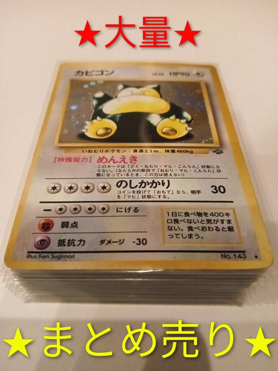 Yahoo!オークション -「box売り」(ポケモンカードゲーム