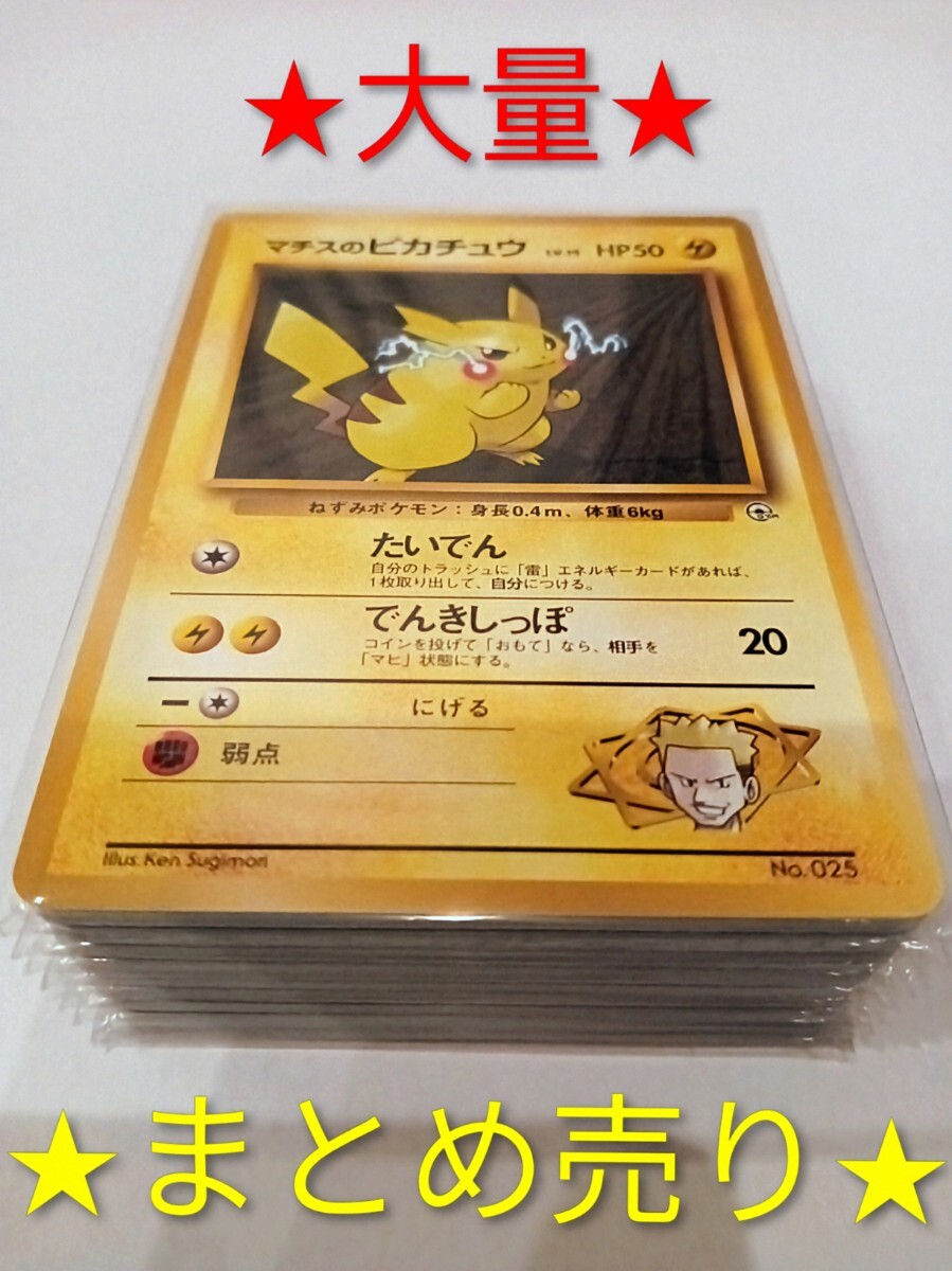 2026年最新】Yahoo!オークション -ゲンガー 151の中古品・新品・未使用